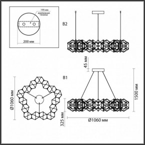 Подвесная люстра Odeon Light Trellis 5086/68L в Снежинске - snezhinsk.mebel24.online | фото 6