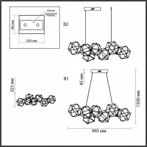 Подвесная люстра Odeon Light Trellis 5087/32L в Снежинске - snezhinsk.mebel24.online | фото 6