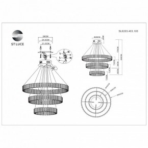 Подвесная люстра ST-Luce Estense SL6203.403.105 в Снежинске - snezhinsk.mebel24.online | фото 3