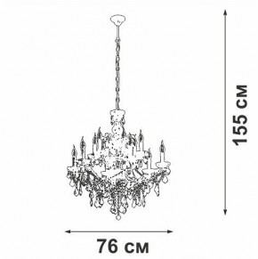Подвесная люстра Vitaluce V5814 V5814-7/12 в Снежинске - snezhinsk.mebel24.online | фото 3