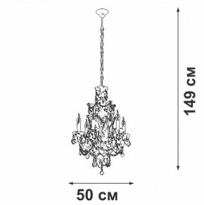Подвесная люстра Vitaluce V5815 V5815-7/6 в Снежинске - snezhinsk.mebel24.online | фото 4