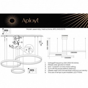 Подвесной светильник Aployt Armel APL.049.03.115 в Снежинске - snezhinsk.mebel24.online | фото 2