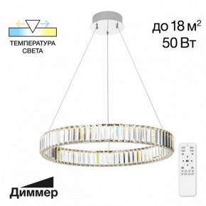 Подвесной светильник Citilux Чезаре CL338161 в Снежинске - snezhinsk.mebel24.online | фото 3