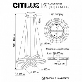 Подвесной светильник Citilux Дуэт CL719681 в Снежинске - snezhinsk.mebel24.online | фото 8
