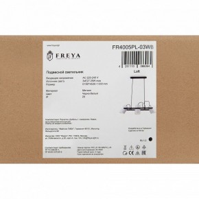 Подвесной светильник Freya Elori FR4005PL-03WB в Снежинске - snezhinsk.mebel24.online | фото 6