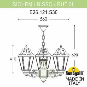 Подвесной светильник Fumagalli Rut E26.120.S30.AYF1R в Снежинске - snezhinsk.mebel24.online | фото 2