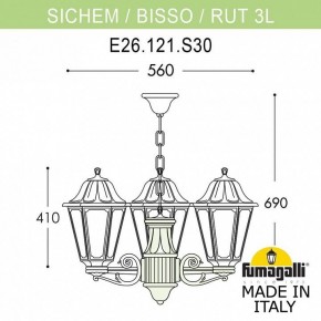 Подвесной светильник Fumagalli Rut E26.120.S30.WYF1R в Снежинске - snezhinsk.mebel24.online | фото 3