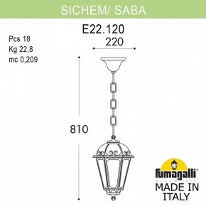 Подвесной светильник Fumagalli Saba K22.120.000.WXF1R в Снежинске - snezhinsk.mebel24.online | фото 5