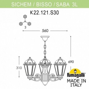 Подвесной светильник Fumagalli Saba K22.120.S30.AXF1R в Снежинске - snezhinsk.mebel24.online | фото 2