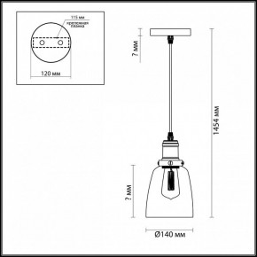 Подвесной светильник Lumion Kit 3683/1 в Снежинске - snezhinsk.mebel24.online | фото 6