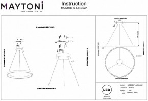 Подвесной светильник Maytoni Rim MOD058PL-L54BS3K в Снежинске - snezhinsk.mebel24.online | фото 3