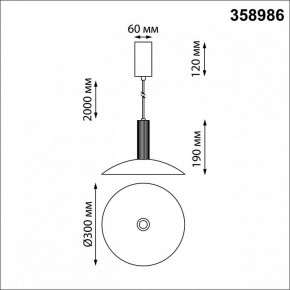 Подвесной светильник Novotech Alba 358986 в Снежинске - snezhinsk.mebel24.online | фото 4