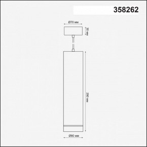 Подвесной светильник Novotech Arum 358262 в Снежинске - snezhinsk.mebel24.online | фото 3