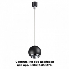 Подвесной светильник Novotech Compo 358385 в Снежинске - snezhinsk.mebel24.online | фото 3