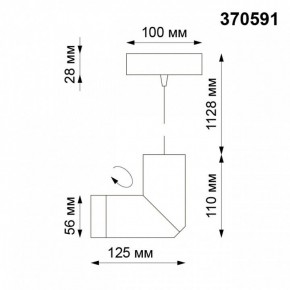 Подвесной светильник Novotech Elite 370591 в Снежинске - snezhinsk.mebel24.online | фото 6