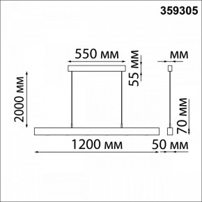 Подвесной светильник Novotech Fermo 359305 в Снежинске - snezhinsk.mebel24.online | фото 7