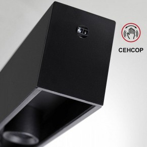 Подвесной светильник Novotech Fermo 359305 в Снежинске - snezhinsk.mebel24.online | фото 8