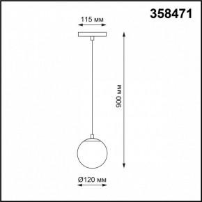 Подвесной светильник Novotech Flum 358471 в Снежинске - snezhinsk.mebel24.online | фото 3