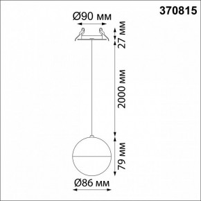 Подвесной светильник Novotech Garn 370815 в Снежинске - snezhinsk.mebel24.online | фото 6