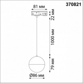 Подвесной светильник Novotech Garn 370821 в Снежинске - snezhinsk.mebel24.online | фото 6