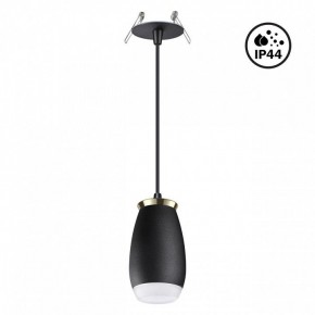Подвесной светильник Novotech Gent 370913 в Снежинске - snezhinsk.mebel24.online | фото 2