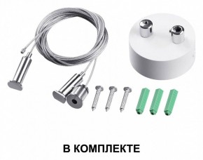 Подвесной светильник Novotech Iter 358873 в Снежинске - snezhinsk.mebel24.online | фото 3