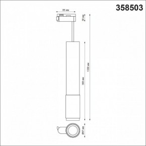 Подвесной светильник Novotech Mais LED 358503 в Снежинске - snezhinsk.mebel24.online | фото 4