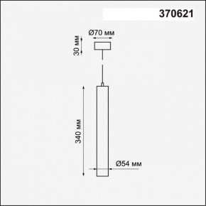 Подвесной светильник Novotech Pipe 370621 в Снежинске - snezhinsk.mebel24.online | фото 4