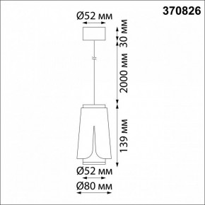 Подвесной светильник Novotech Tulip 370826 в Снежинске - snezhinsk.mebel24.online | фото 4