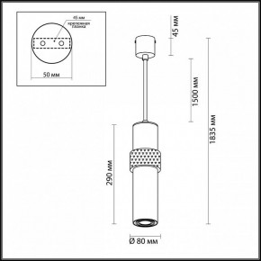 Подвесной светильник Odeon Light Afra 4738/5L в Снежинске - snezhinsk.mebel24.online | фото 5