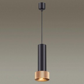 Подвесной светильник Odeon Light Afra 4741/5L в Снежинске - snezhinsk.mebel24.online | фото 4