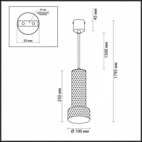 Подвесной светильник Odeon Light Afra 4741/5L в Снежинске - snezhinsk.mebel24.online | фото 5