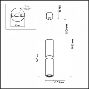 Подвесной светильник Odeon Light Afra 4742/5L в Снежинске - snezhinsk.mebel24.online | фото 5