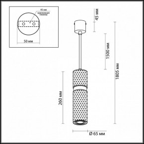 Подвесной светильник Odeon Light Afra 4745/5L в Снежинске - snezhinsk.mebel24.online | фото 5