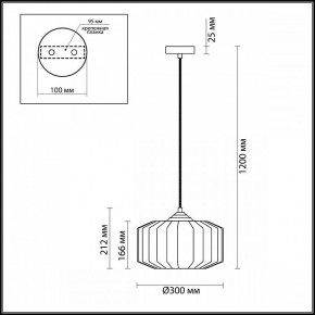 Подвесной светильник Odeon Light Binga 4782/1 в Снежинске - snezhinsk.mebel24.online | фото 6