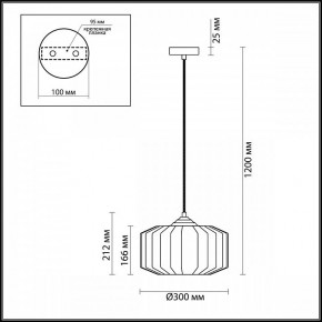 Подвесной светильник Odeon Light Binga 4783/1 в Снежинске - snezhinsk.mebel24.online | фото 6