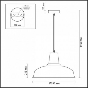 Подвесной светильник Odeon Light Bits 3362/1 в Снежинске - snezhinsk.mebel24.online | фото 3