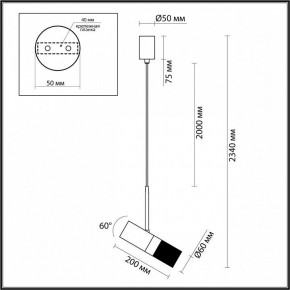 Подвесной светильник Odeon Light Bullet 4355/1 в Снежинске - snezhinsk.mebel24.online | фото 5