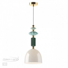 Подвесной светильник Odeon Light Candy 4861/1C в Снежинске - snezhinsk.mebel24.online | фото 4