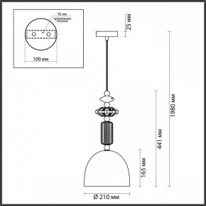 Подвесной светильник Odeon Light Candy 4861/1C в Снежинске - snezhinsk.mebel24.online | фото 8