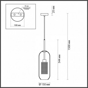 Подвесной светильник Odeon Light Clocky 4940/1 в Снежинске - snezhinsk.mebel24.online | фото 4