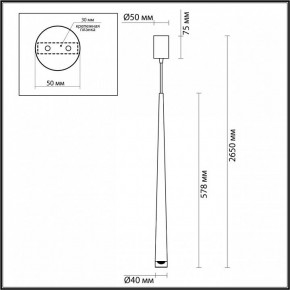 Подвесной светильник Odeon Light Frida 4352/5L в Снежинске - snezhinsk.mebel24.online | фото 6