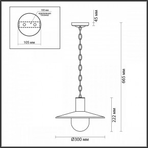 Подвесной светильник Odeon Light Furcadia 4833/1 в Снежинске - snezhinsk.mebel24.online | фото 5