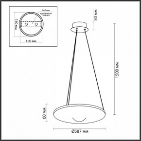 Подвесной светильник Odeon Light Fuso 7046/41L в Снежинске - snezhinsk.mebel24.online | фото 6