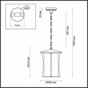 Подвесной светильник Odeon Light Galen 4173/1 в Снежинске - snezhinsk.mebel24.online | фото 4