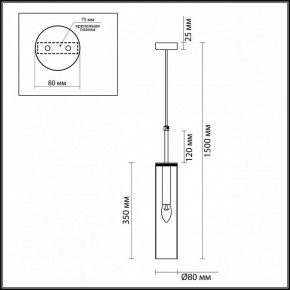 Подвесной светильник Odeon Light Klum 4694/1 в Снежинске - snezhinsk.mebel24.online | фото 5