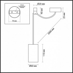 Подвесной светильник Odeon Light Lucas 3898/1 в Снежинске - snezhinsk.mebel24.online | фото 5
