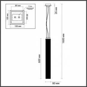 Подвесной светильник Odeon Light Luigi 4137/1 в Снежинске - snezhinsk.mebel24.online | фото 4