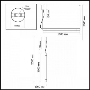 Подвесной светильник Odeon Light Marbella 6686/25L в Снежинске - snezhinsk.mebel24.online | фото 8