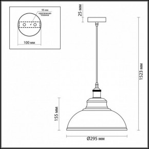 Подвесной светильник Odeon Light Mirt 3367/1 в Снежинске - snezhinsk.mebel24.online | фото 3